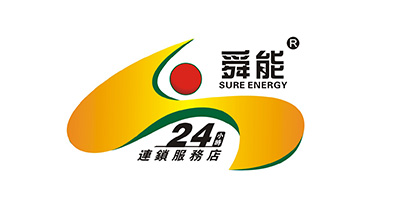 舜能陶瓷合金潤滑油24小時連鎖服務店 logo
